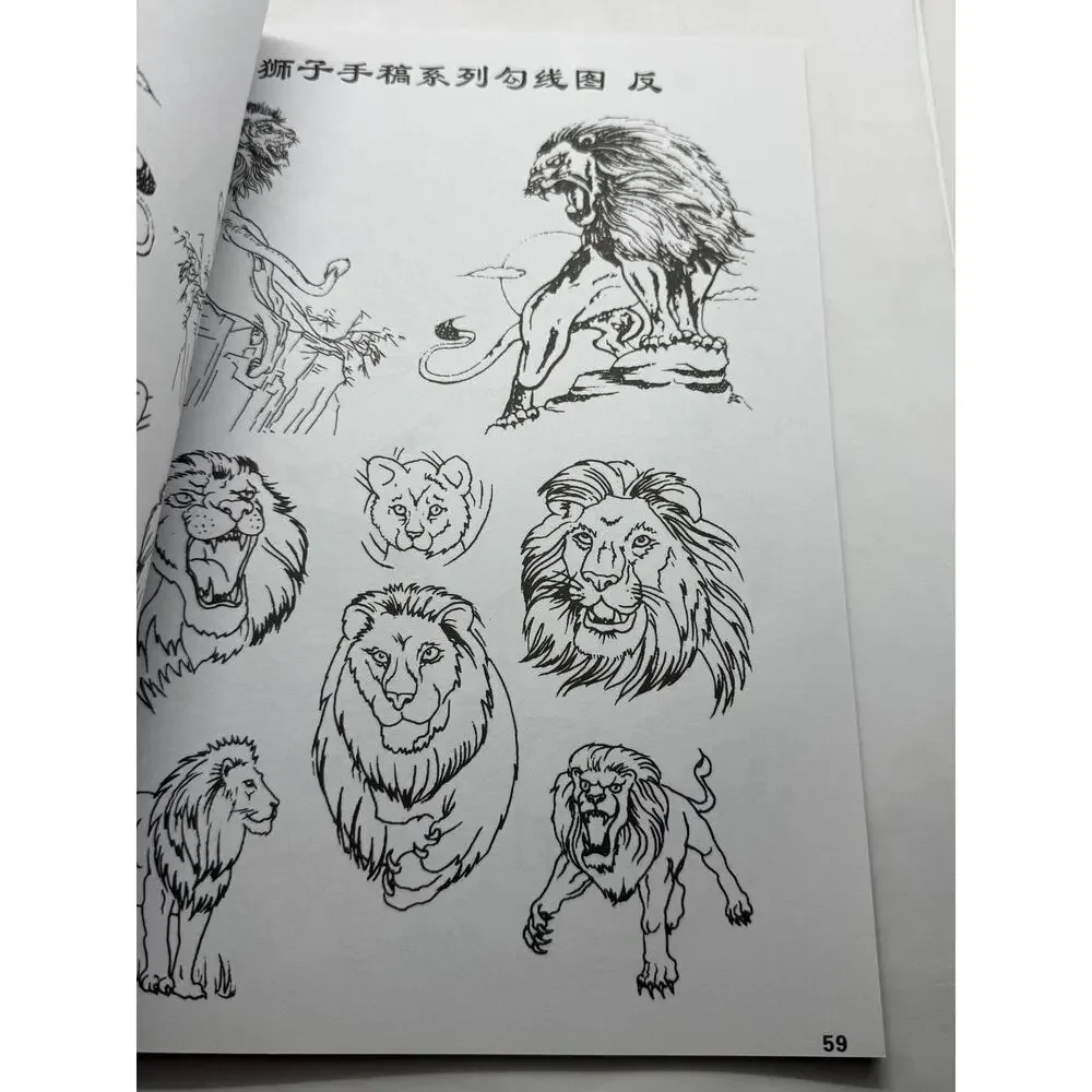 Tattoo Master Family 2 Chinese Tattoo Flash Book, Wolves Qilin Foxes
